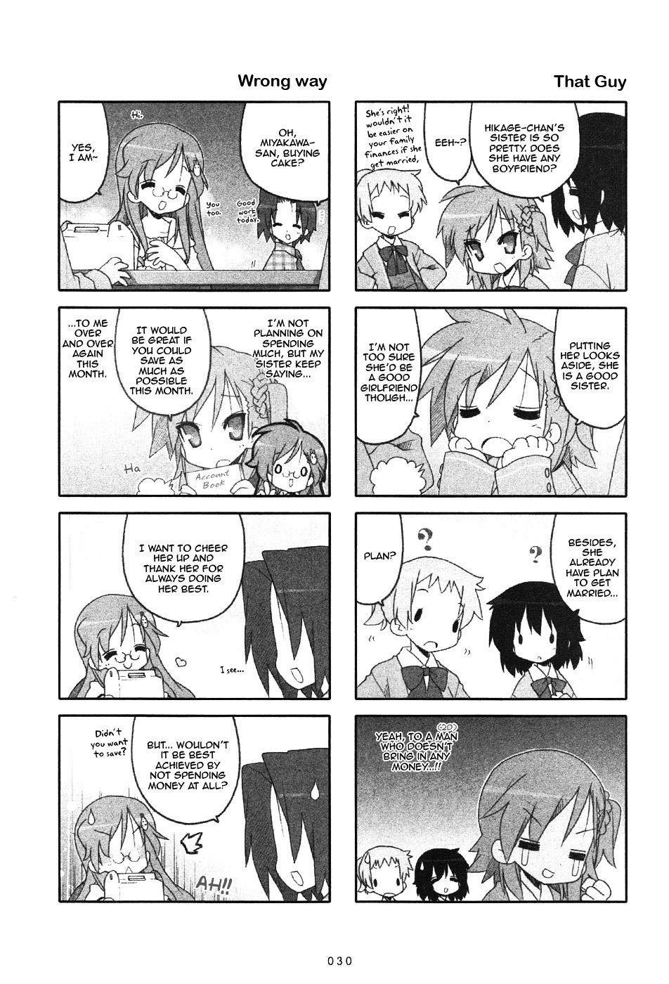 Miyakawake No Kuufuku Chapter 7 #2