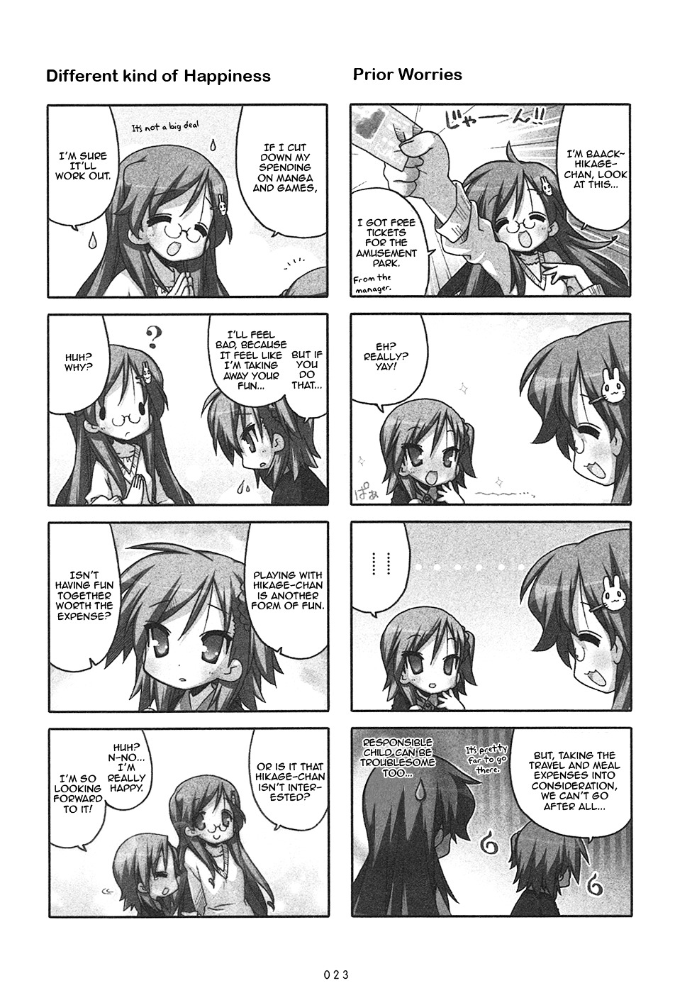 Miyakawake No Kuufuku Chapter 5 #3