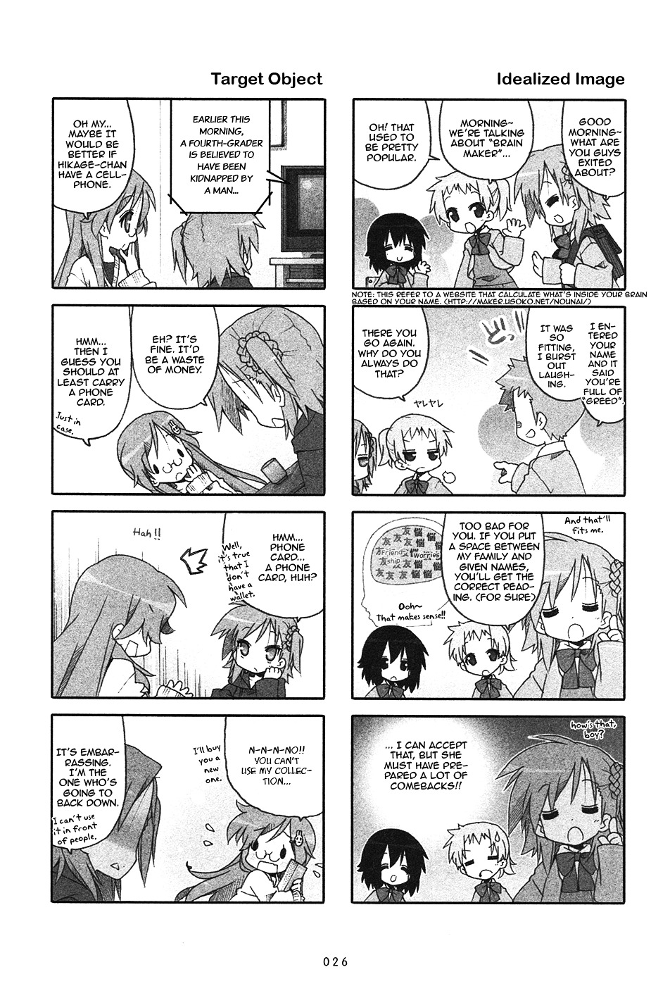 Miyakawake No Kuufuku Chapter 6 #2