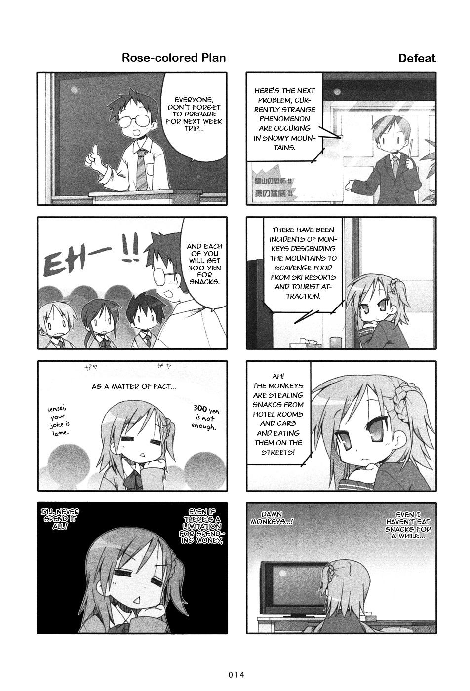 Miyakawake No Kuufuku Chapter 3 #2