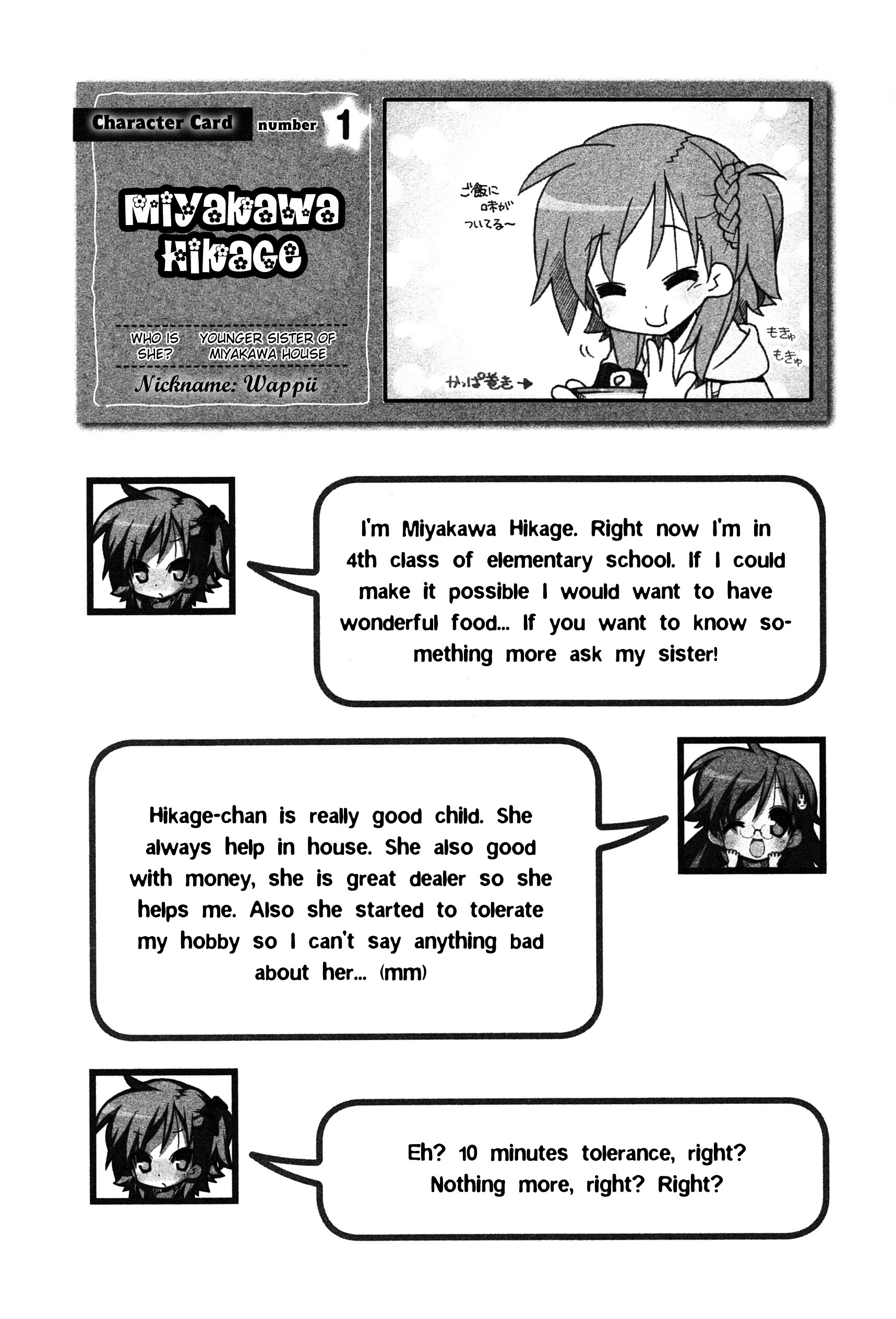 Miyakawake No Kuufuku Chapter 2 #5