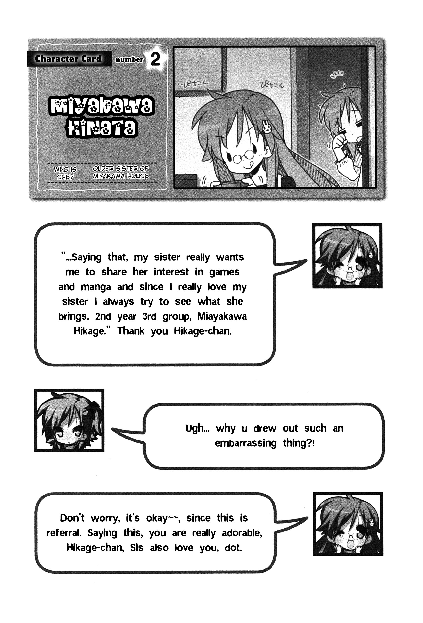 Miyakawake No Kuufuku Chapter 2 #6