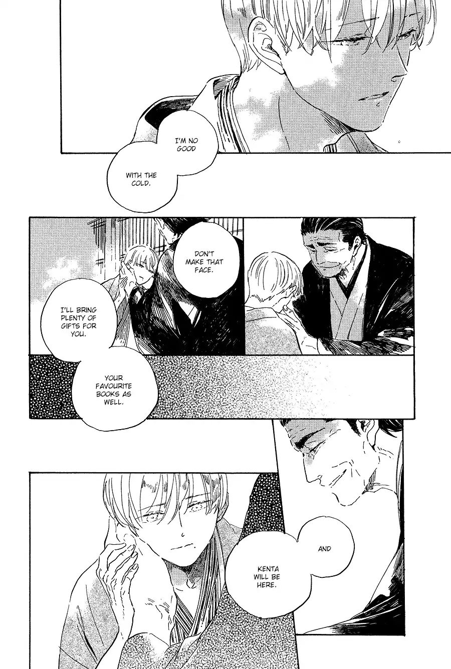 Ten Ten Shiro Shiro Chapter 4 #13