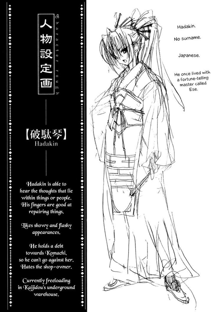 Kaijidou Mokuroku Chapter 3 #35