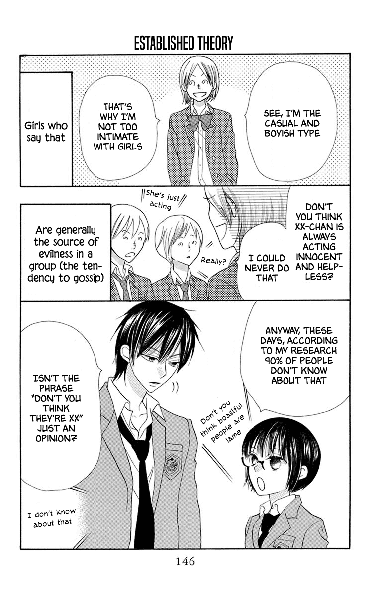 Koi Nashi Ai Nashi Chapter 16 #2