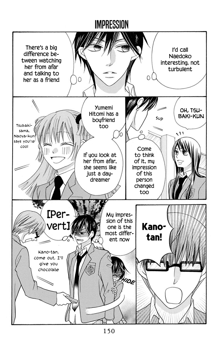 Koi Nashi Ai Nashi Chapter 16 #6