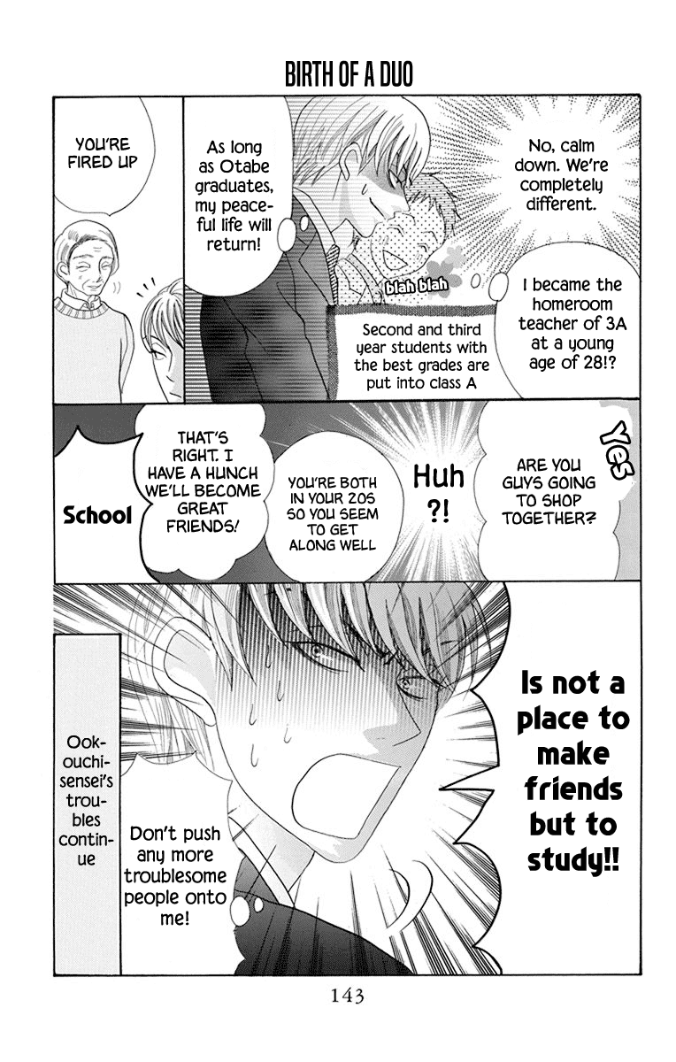 Koi Nashi Ai Nashi Chapter 15 #9