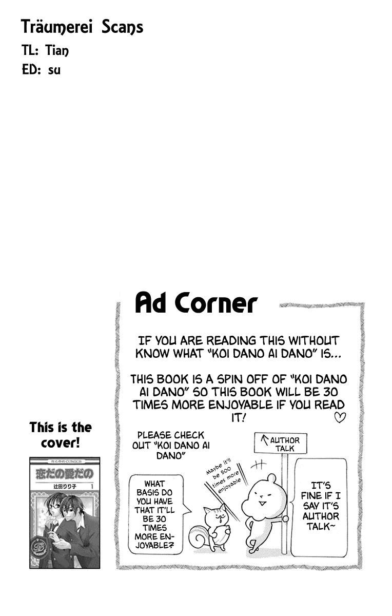 Koi Nashi Ai Nashi Chapter 15 #10