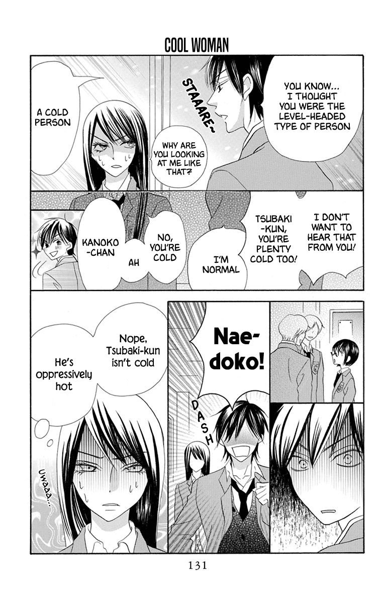 Koi Nashi Ai Nashi Chapter 14 #7