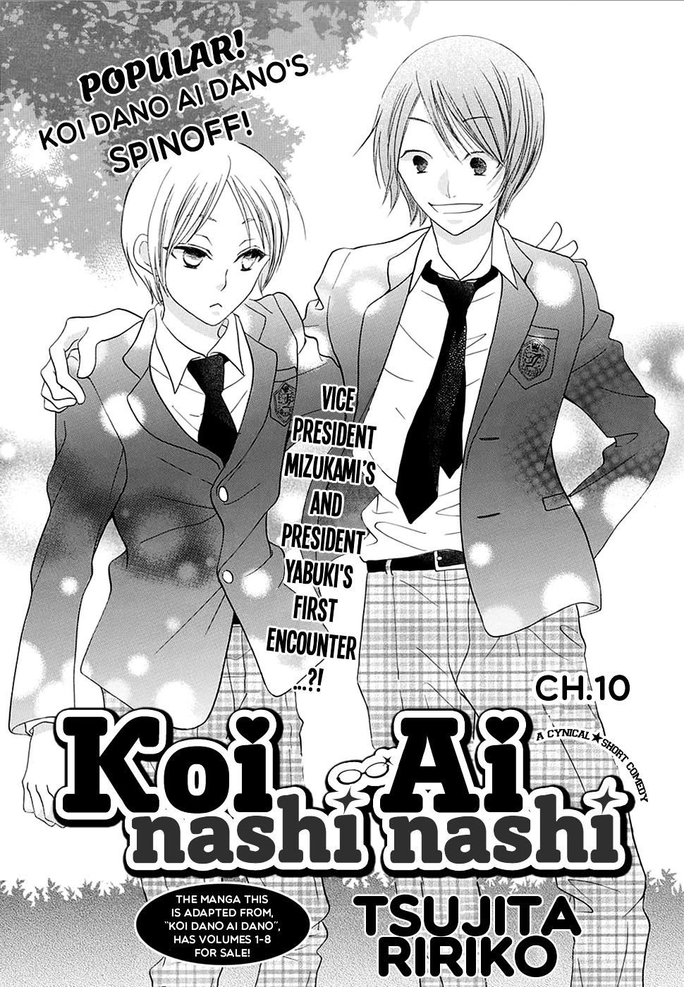 Koi Nashi Ai Nashi Chapter 10 #4