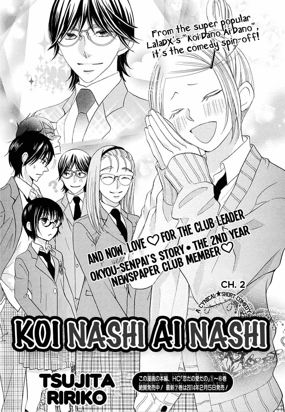 Koi Nashi Ai Nashi Chapter 2 #3