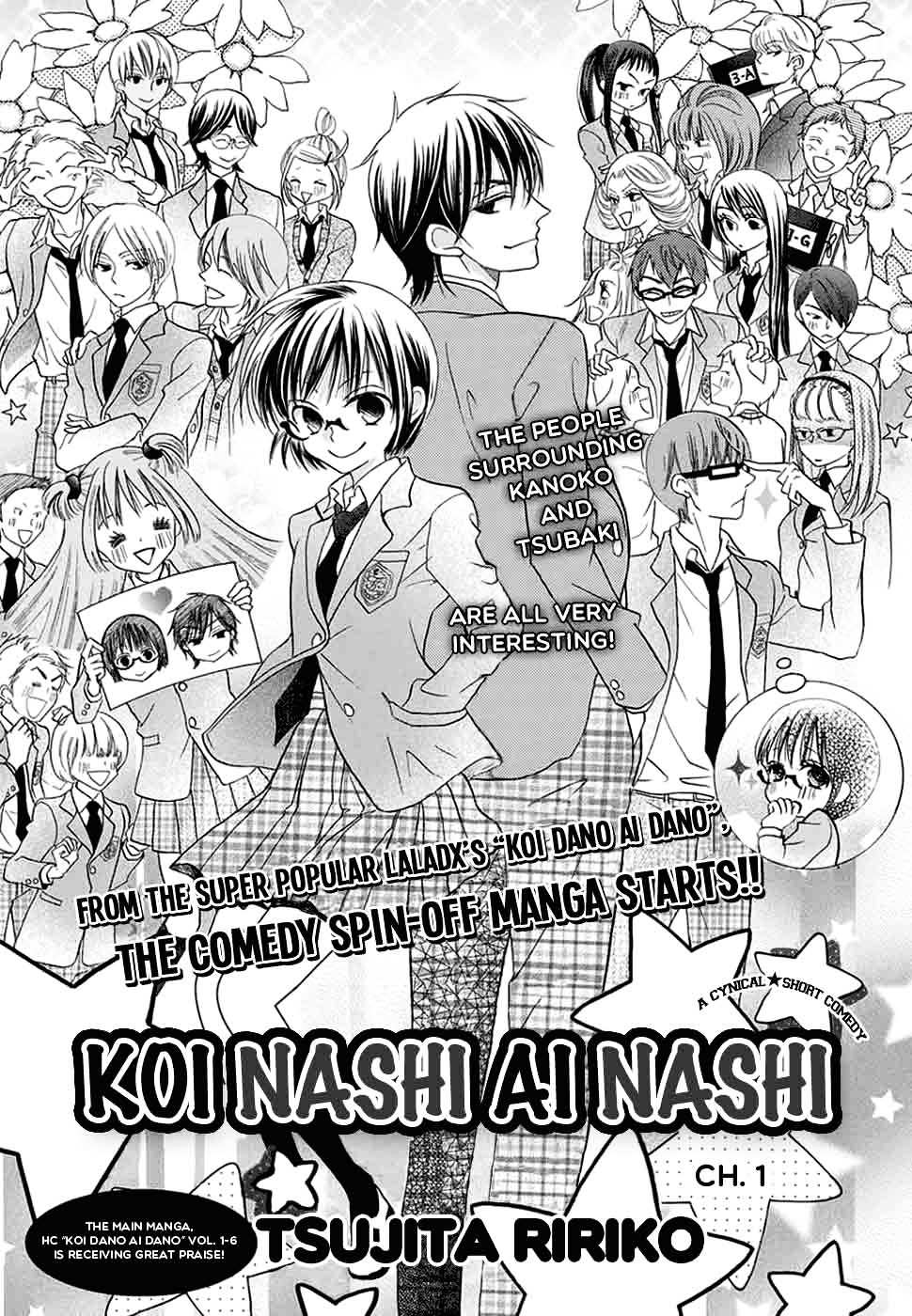 Koi Nashi Ai Nashi Chapter 1 #3