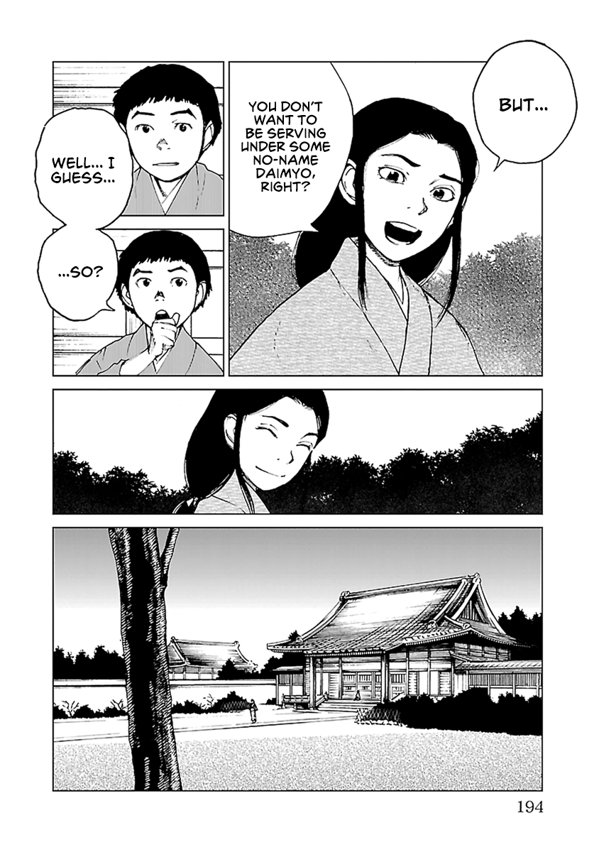 Reiri Chapter 35 #11