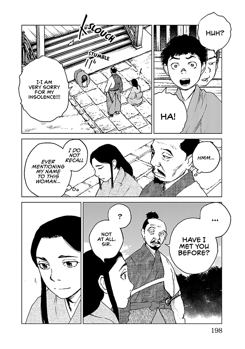 Reiri Chapter 35 #15