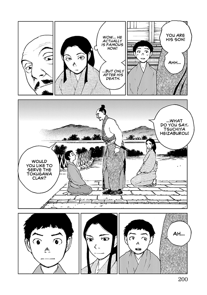 Reiri Chapter 35 #17