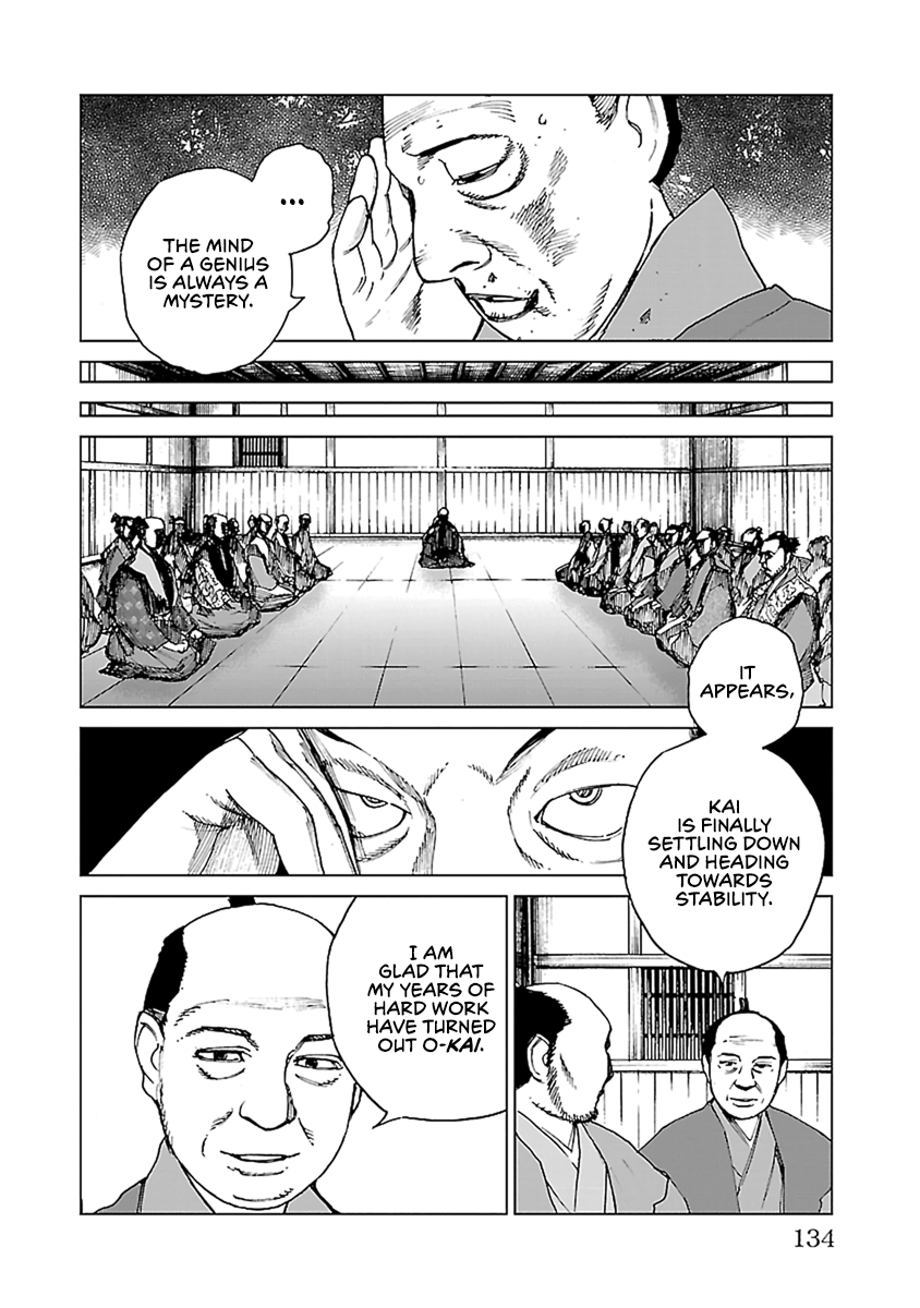 Reiri Chapter 33 #3