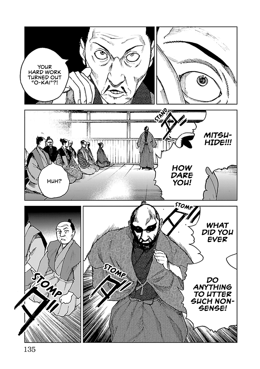 Reiri Chapter 33 #4