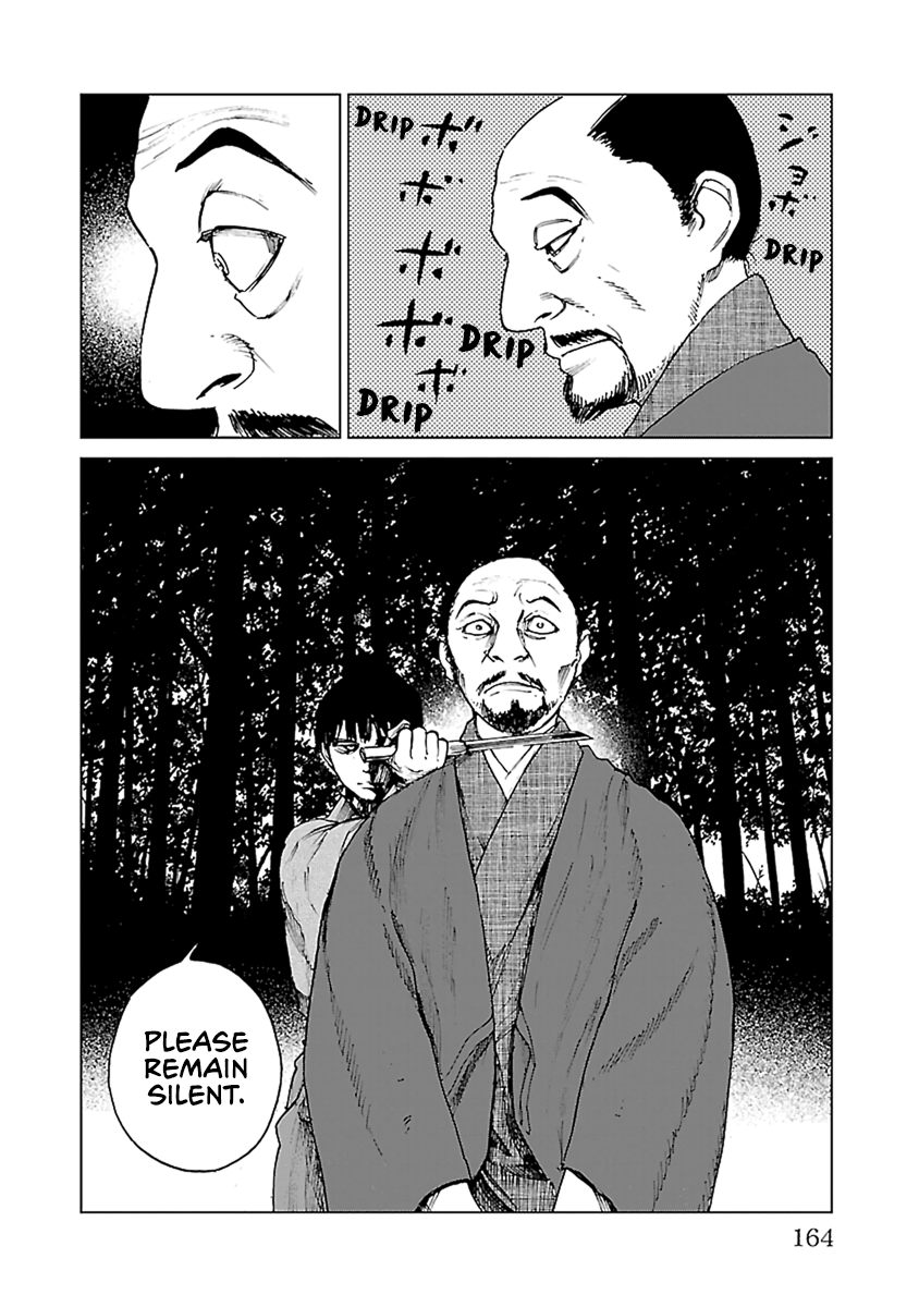 Reiri Chapter 34 #5