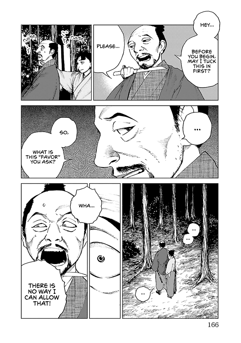 Reiri Chapter 34 #7