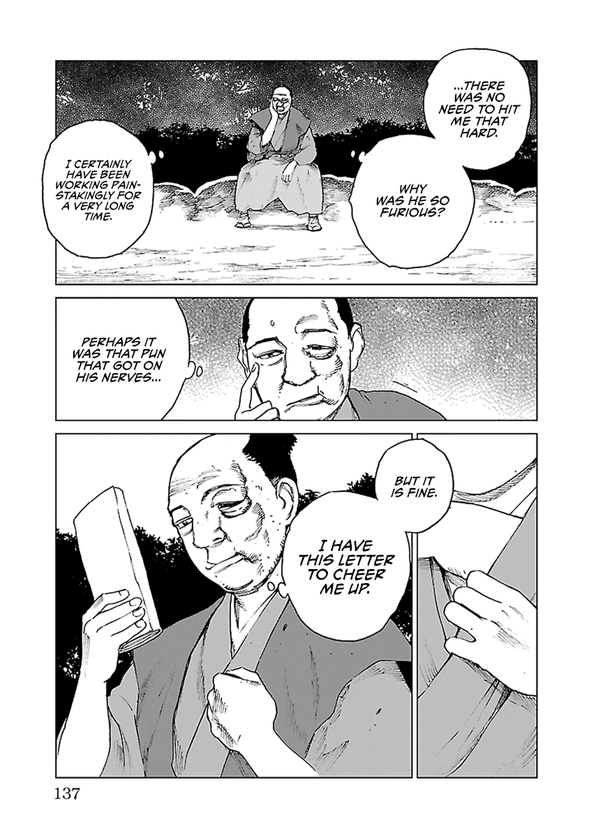 Reiri Chapter 33 #6