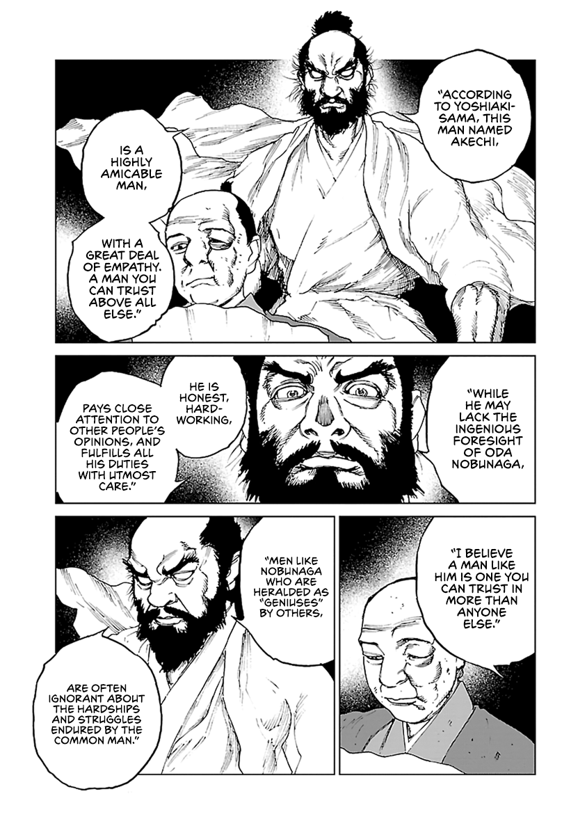 Reiri Chapter 33 #8