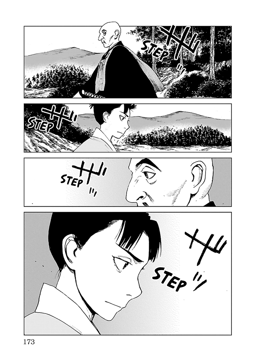 Reiri Chapter 34 #14