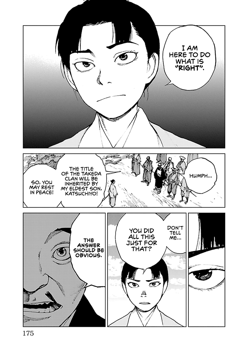 Reiri Chapter 34 #16