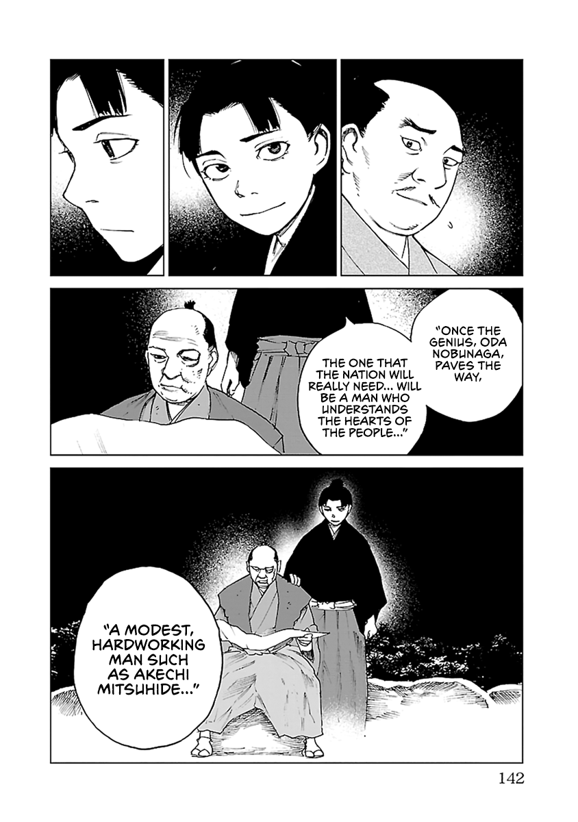 Reiri Chapter 33 #11