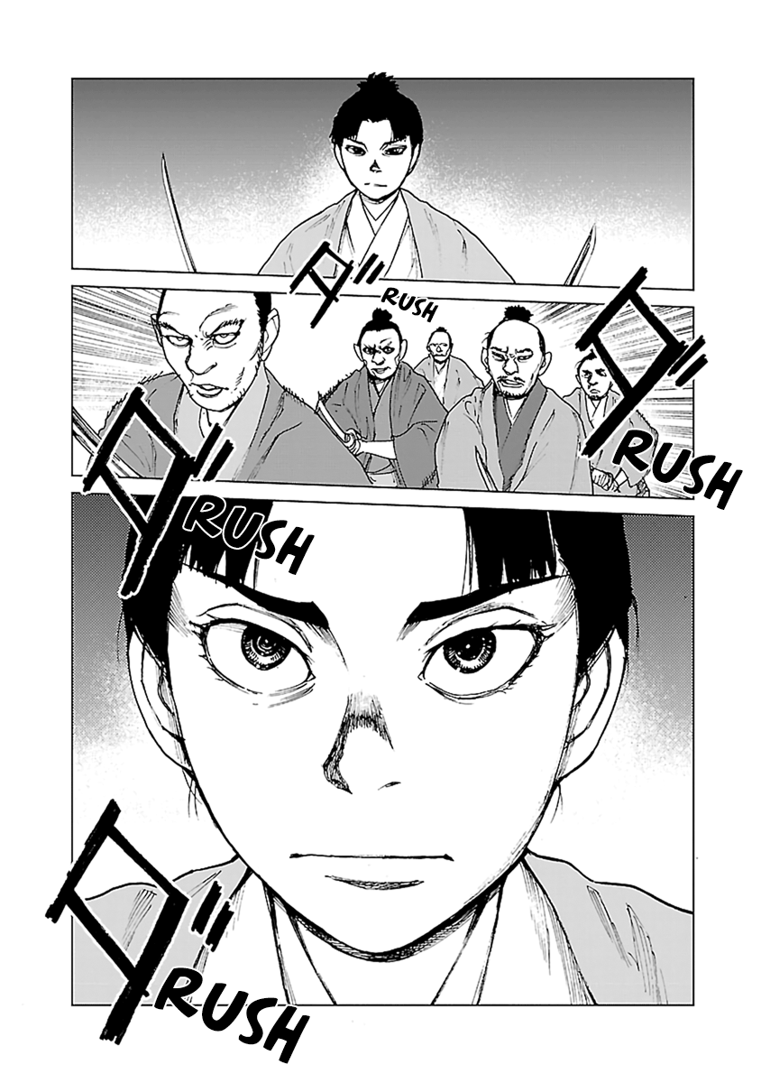 Reiri Chapter 34 #18