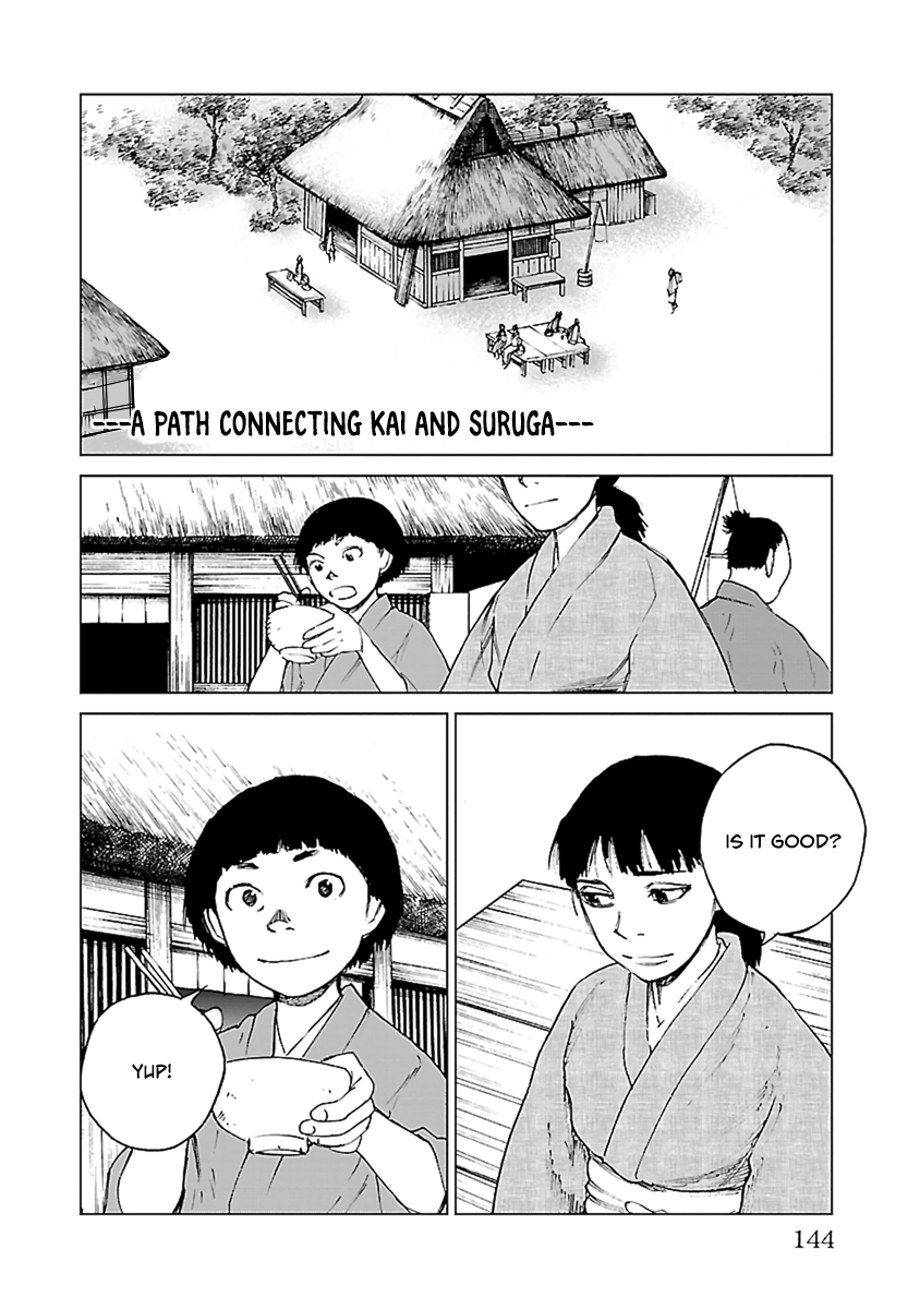 Reiri Chapter 33 #13