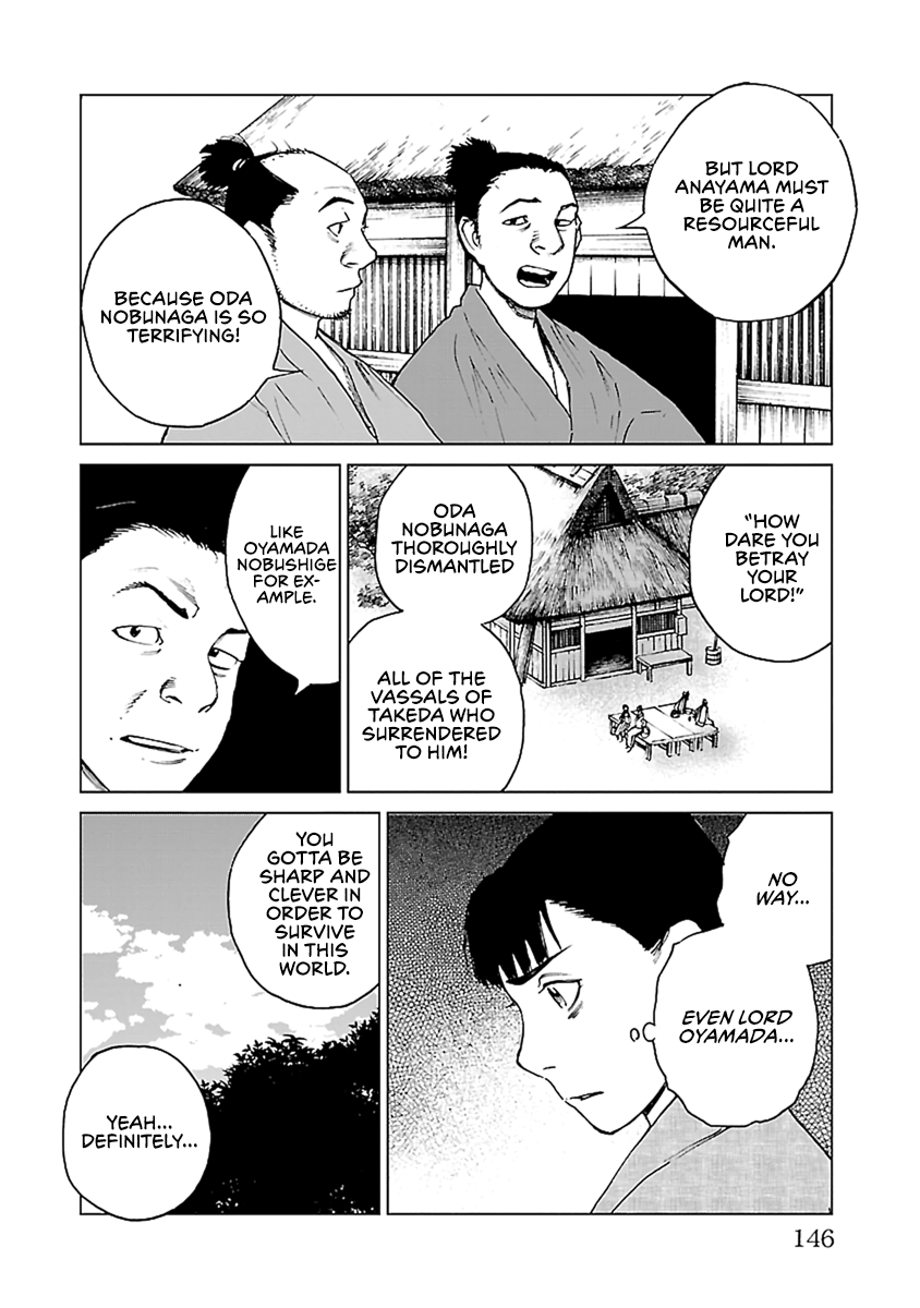 Reiri Chapter 33 #15