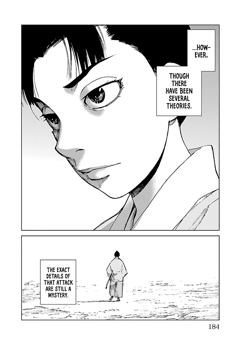 Reiri Chapter 34 #24