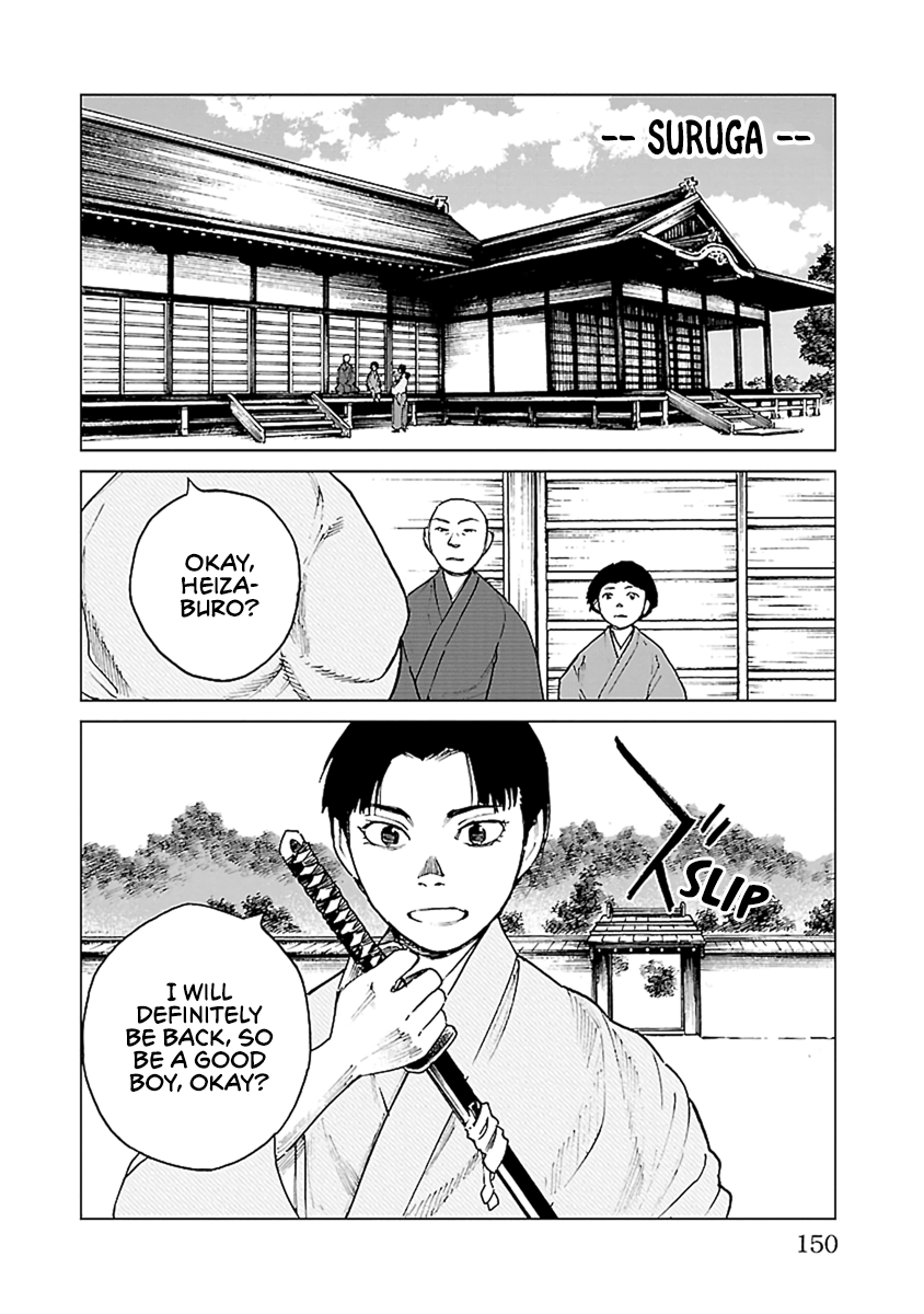 Reiri Chapter 33 #19