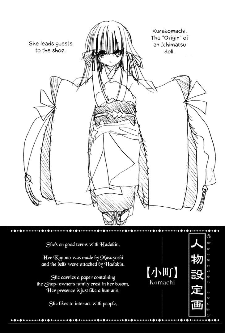 Kaijidou Mokuroku Chapter 2 #35