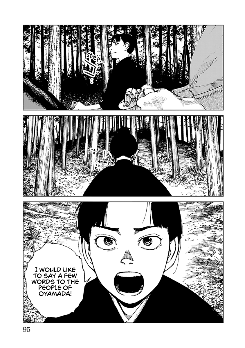 Reiri Chapter 32 #6