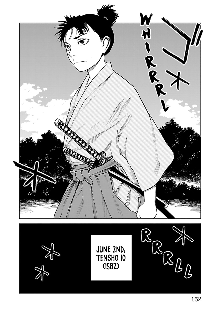 Reiri Chapter 33 #21