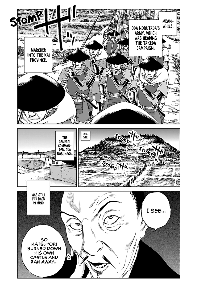 Reiri Chapter 32 #15