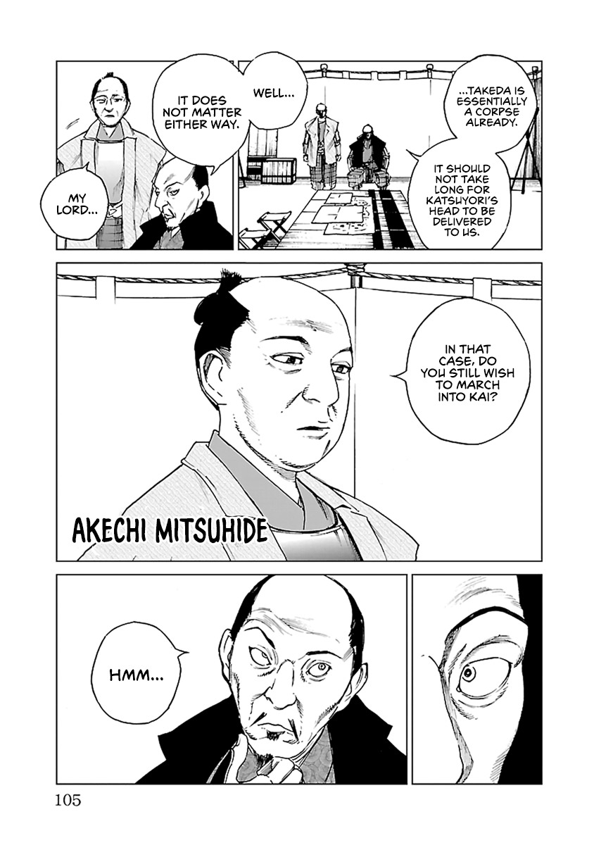 Reiri Chapter 32 #16