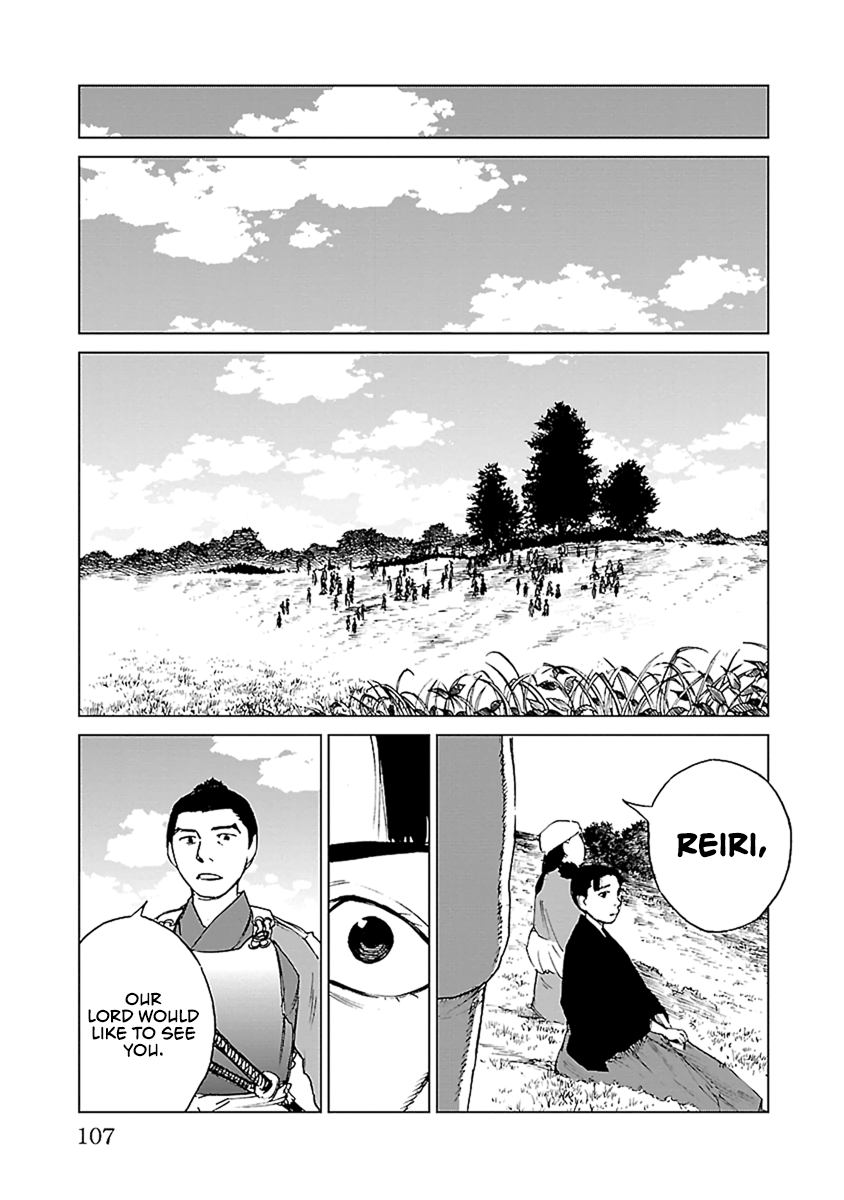 Reiri Chapter 32 #18