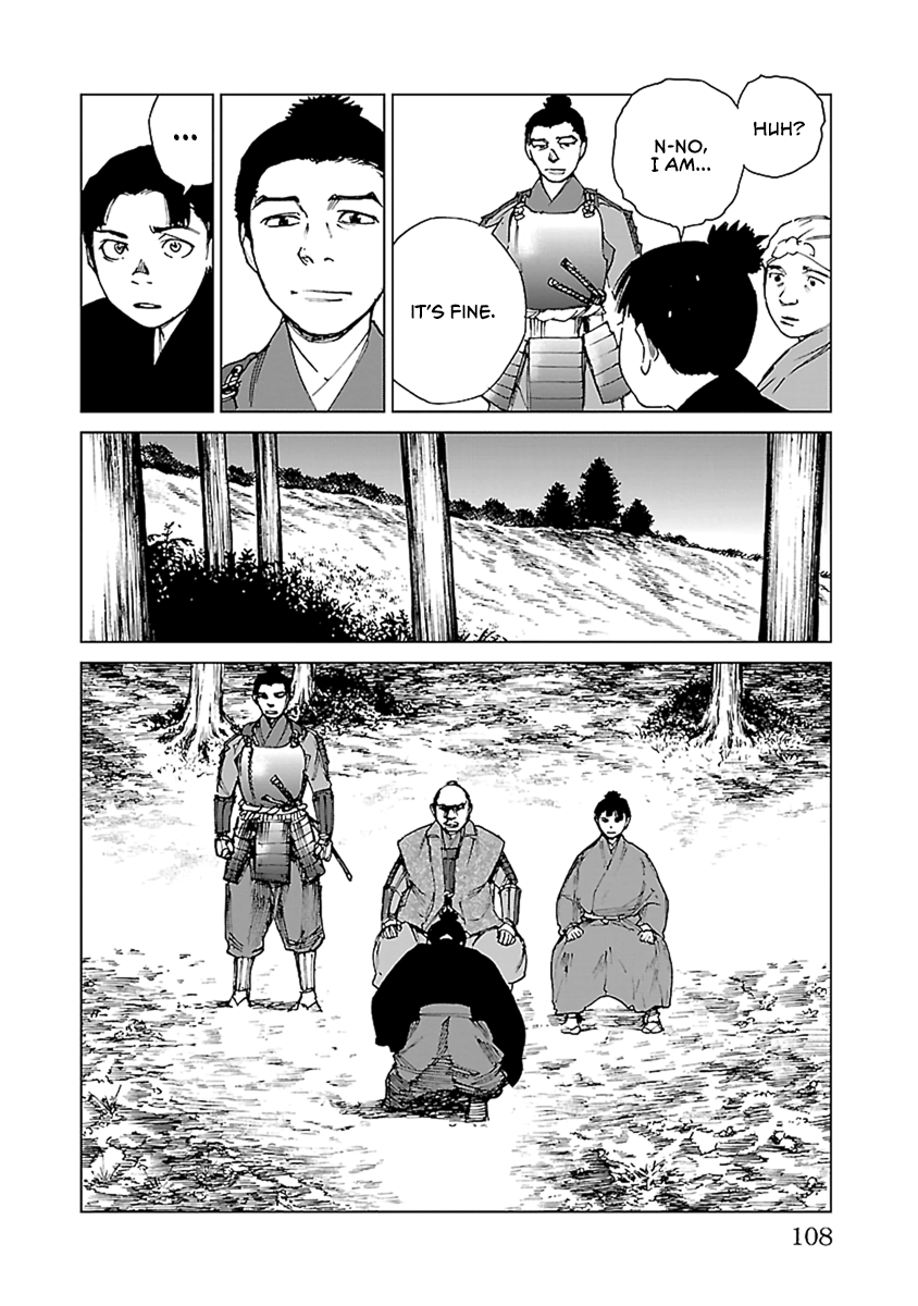 Reiri Chapter 32 #19