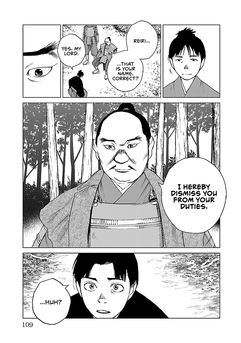 Reiri Chapter 32 #20