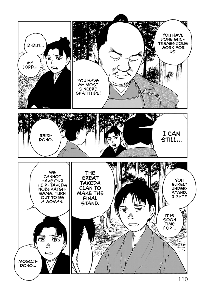 Reiri Chapter 32 #21