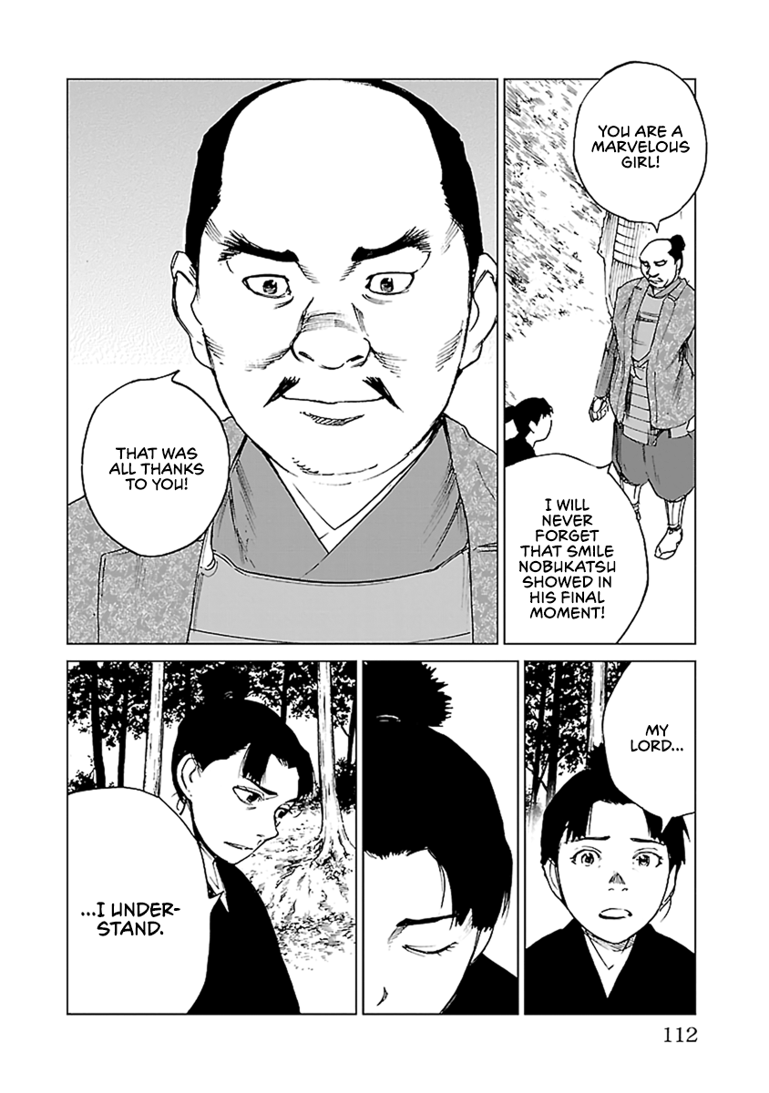 Reiri Chapter 32 #23