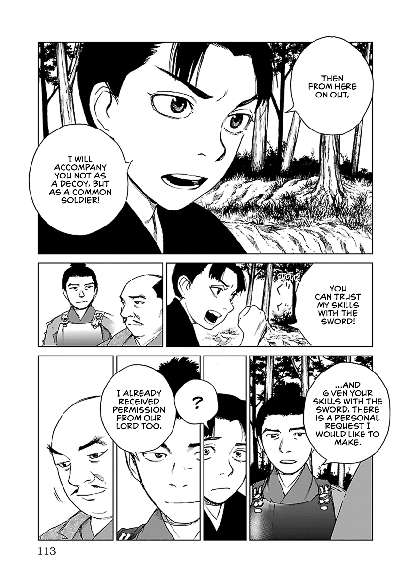 Reiri Chapter 32 #24