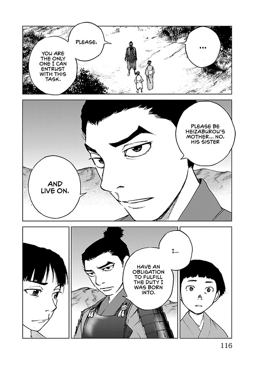 Reiri Chapter 32 #27