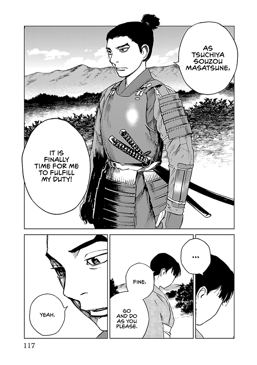 Reiri Chapter 32 #28