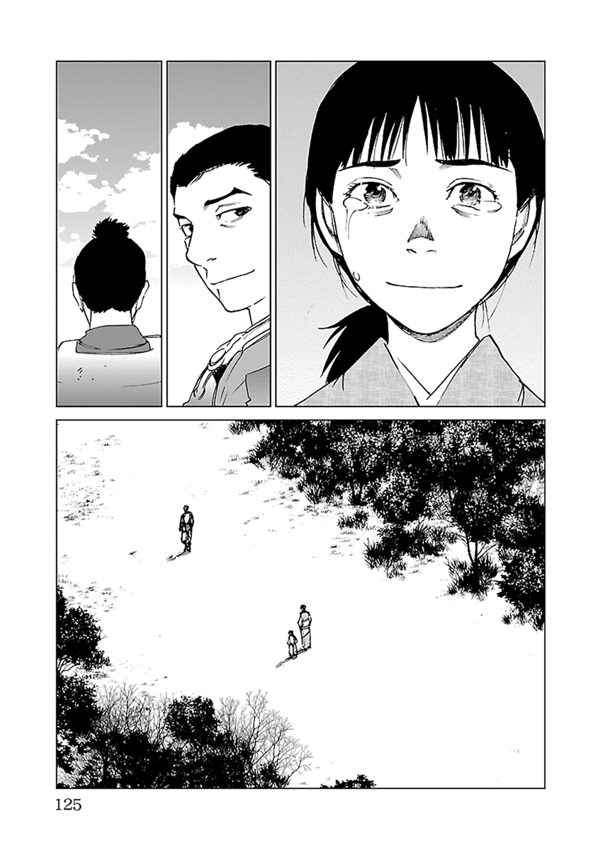 Reiri Chapter 32 #35