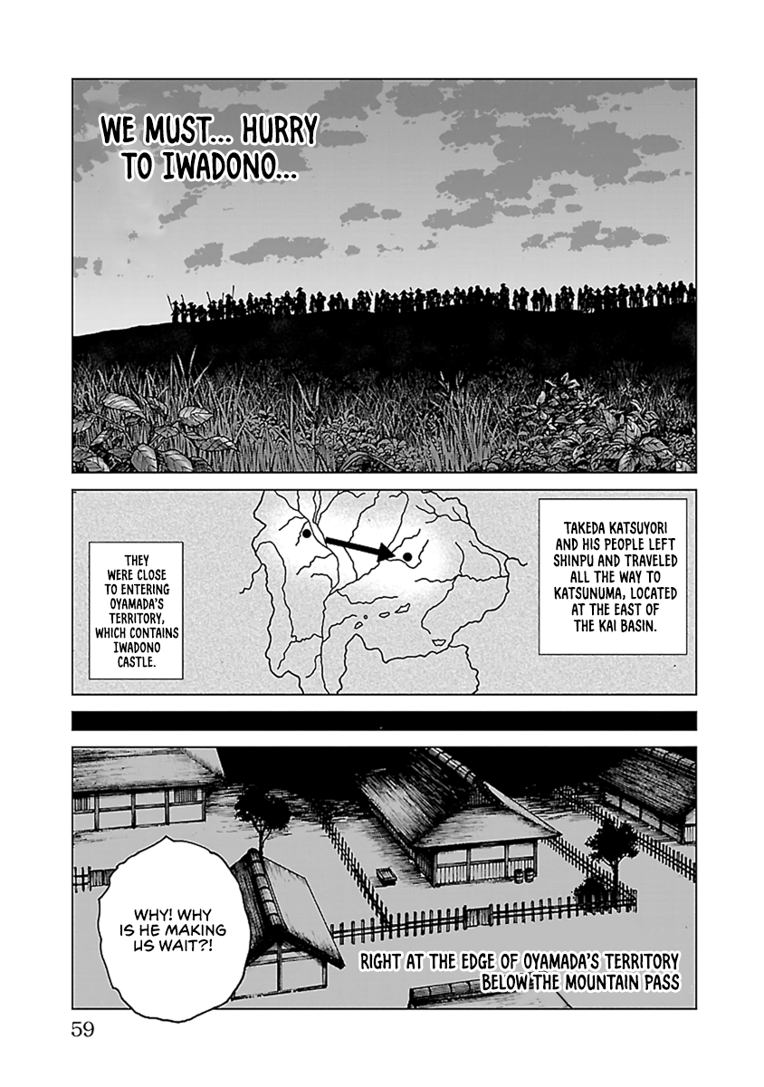 Reiri Chapter 31 #4