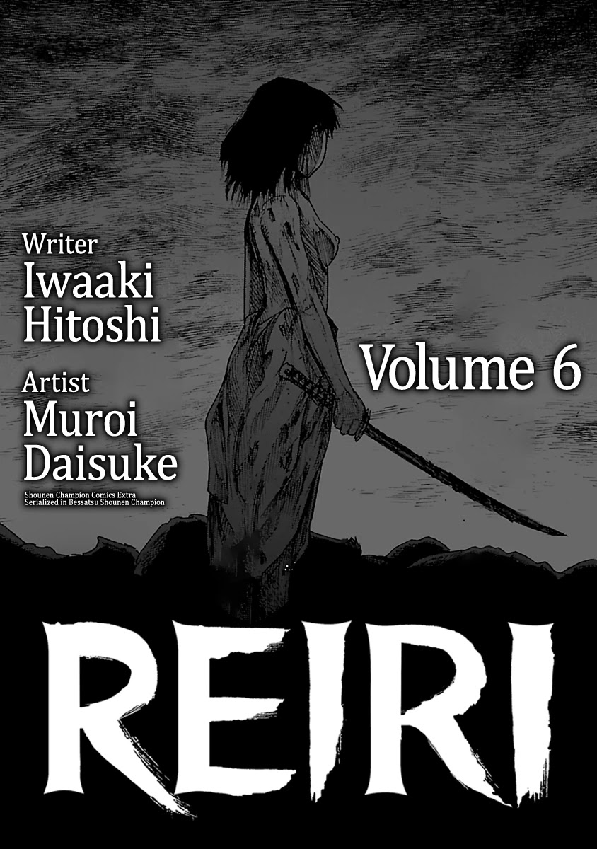 Reiri Chapter 30 #3