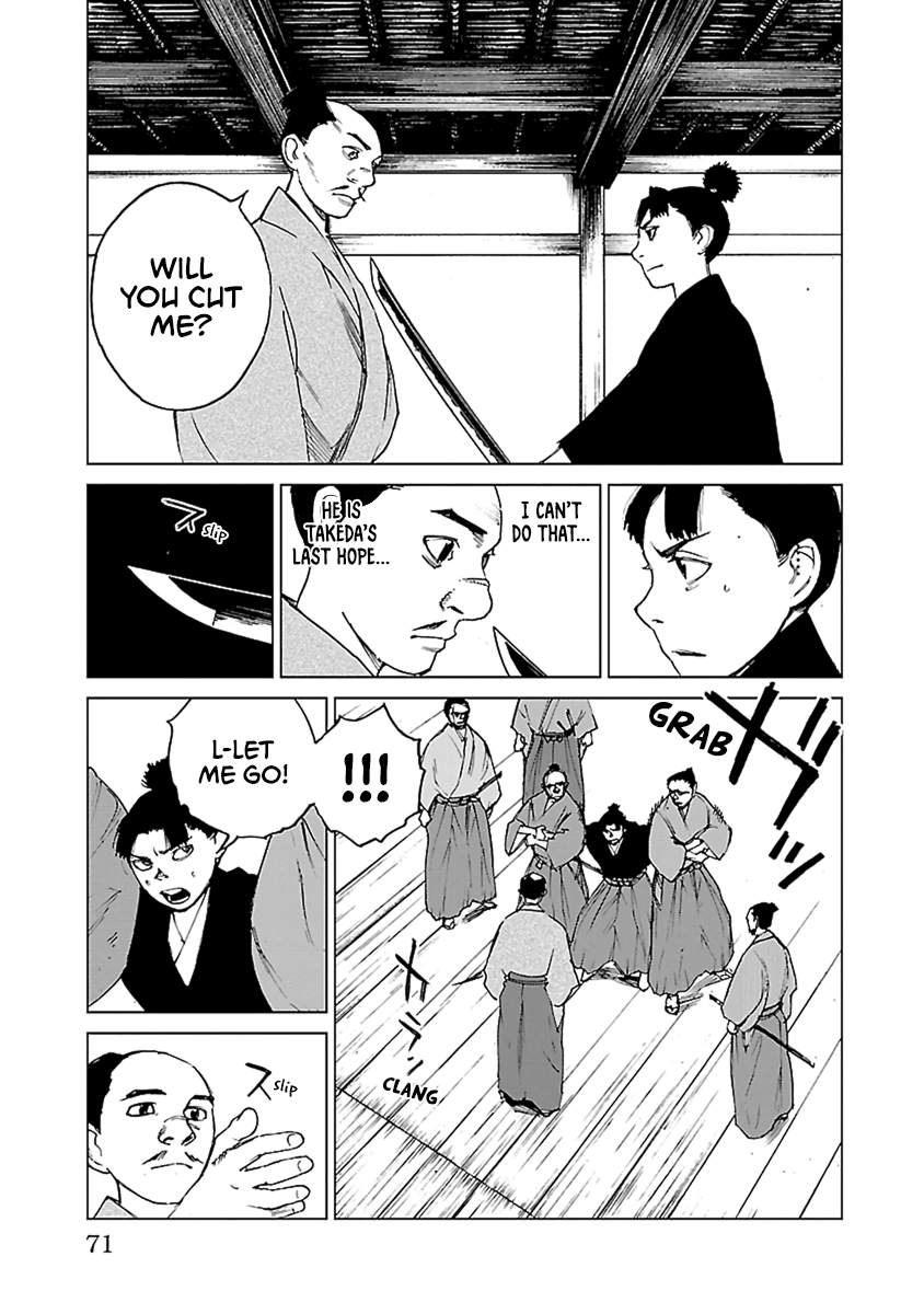 Reiri Chapter 31 #16